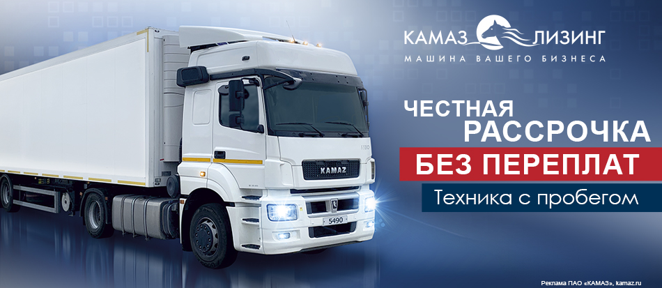 Распродажа техники с пробегом